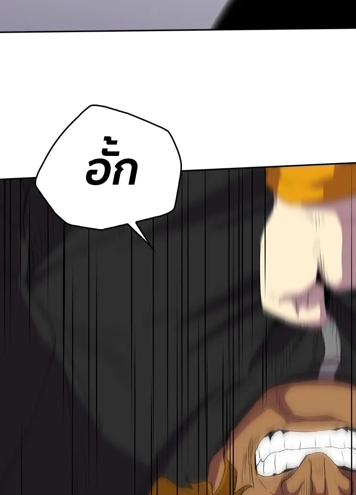 นักเลงกระจอกย้อนเวลามาทวงแค้น ตอนที่ 31 รูปที่ 29