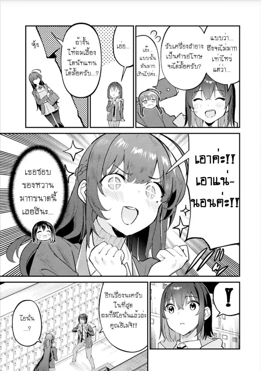 Manga-lc-com อ่านมังงะ อ่านการ์ตูน ออนไลน์ ฟรี Urakata de Support Shiteta Geinou Ikka wo Tsuihousareta Boku wa, Futsuu no Seishun wo Ouka Shitai ตอนที่ 1 2 3 4 5 6 7 8 9 10 11 12 13 14 ฟรี ไม่มีโฆษณา Manga-lc - อ่าน มังงะ อ่าน การ์ตูน ออนไลน์ อ่านมังงะ ฟรี