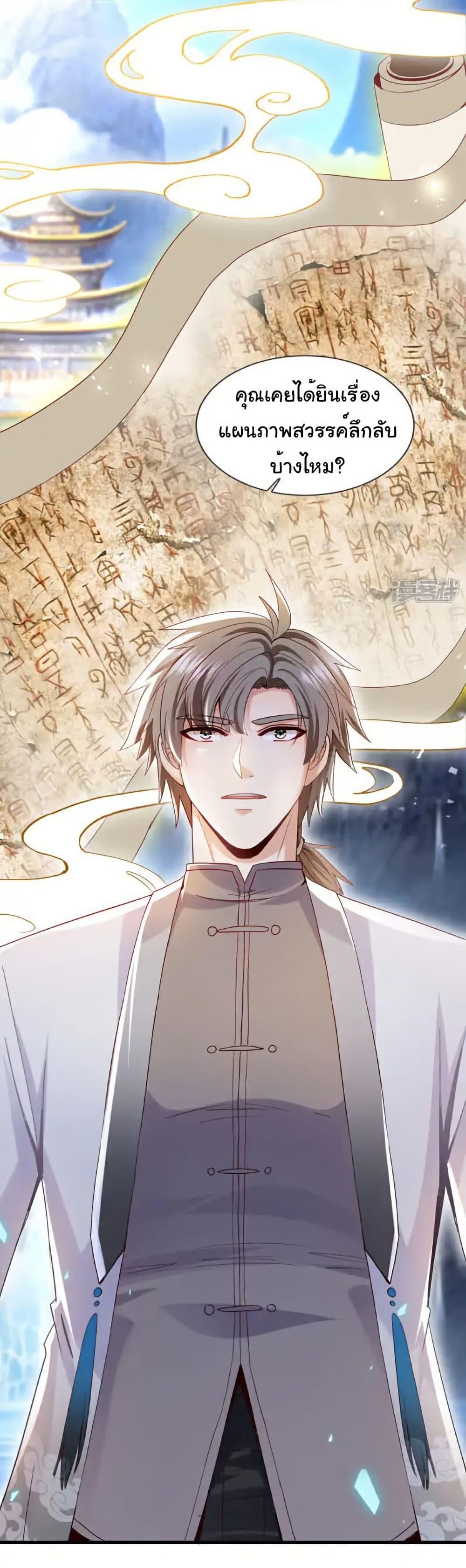 Manga-lc-com อ่านมังงะ อ่านการ์ตูน ออนไลน์ ฟรี Chu Chen, The Trash Son-in-Law ตอนที่ 1 2 3 4 5 6 7 8 9 10 11 12 13 14 ฟรี ไม่มีโฆษณา Manga-lc - อ่าน มังงะ อ่าน การ์ตูน ออนไลน์ อ่านมังงะ ฟรี