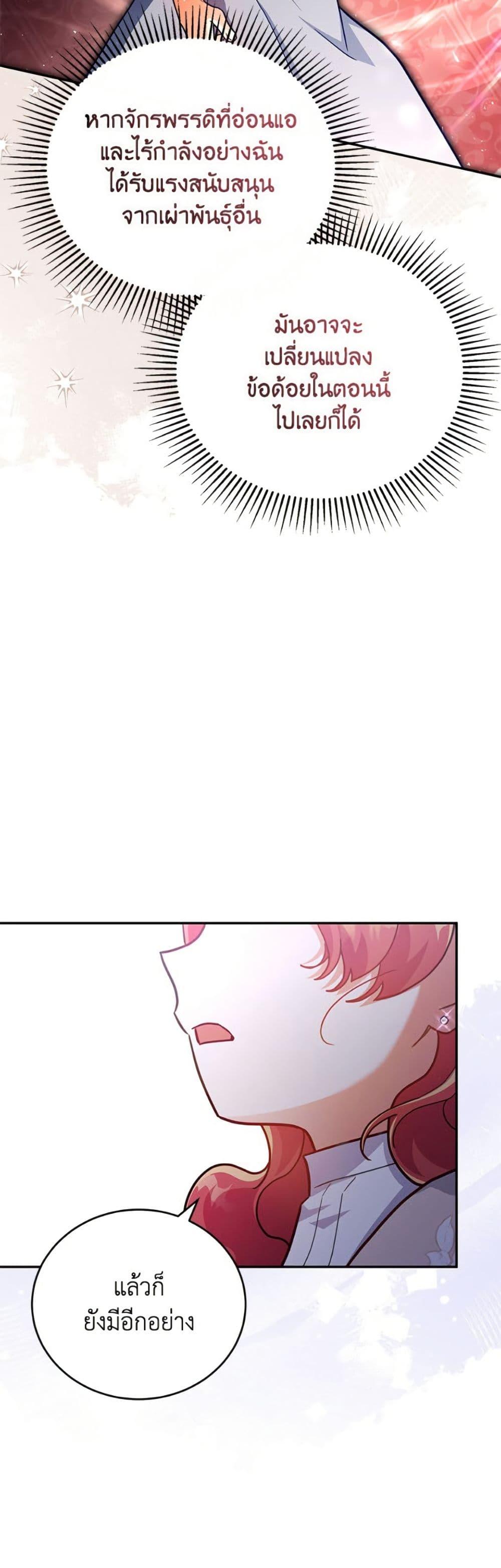 Manga-lc-com อ่านมังงะ อ่านการ์ตูน ออนไลน์ ฟรี The Little Lady Who Makes Flowers Bloom ตอนที่ 1 2 3 4 5 6 7 8 9 10 11 12 13 14 ฟรี ไม่มีโฆษณา Manga-lc - อ่าน มังงะ อ่าน การ์ตูน ออนไลน์ อ่านมังงะ ฟรี