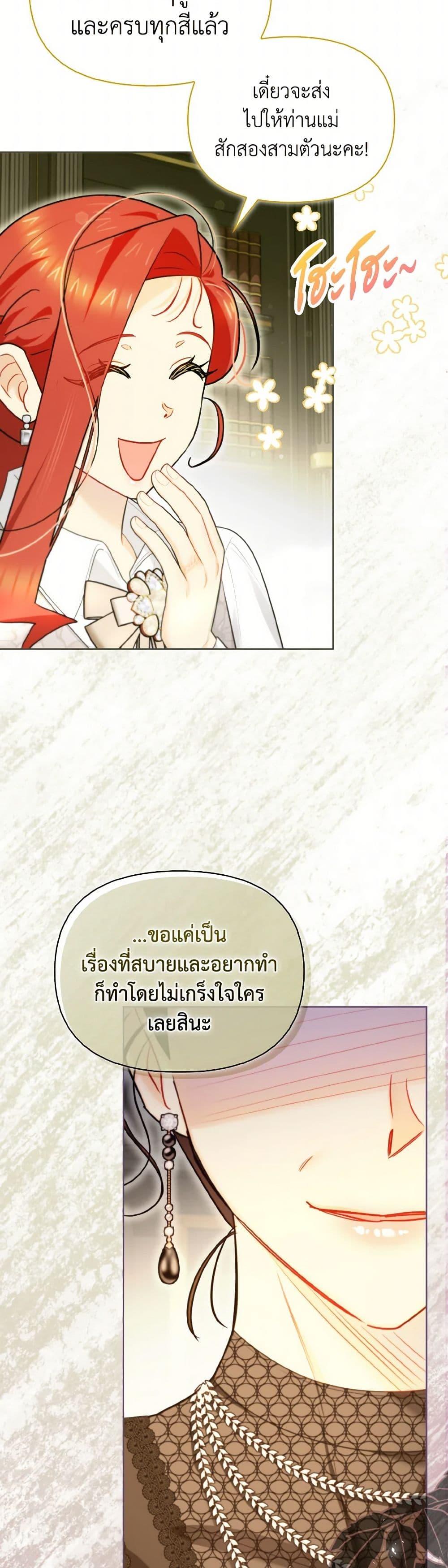 Manga-lc-com อ่านมังงะ อ่านการ์ตูน ออนไลน์ ฟรี I Possessed a Villainess, but I Wanna Raise Cats! ตอนที่ 1 2 3 4 5 6 7 8 9 10 11 12 13 14 ฟรี ไม่มีโฆษณา Manga-lc - อ่าน มังงะ อ่าน การ์ตูน ออนไลน์ อ่านมังงะ ฟรี