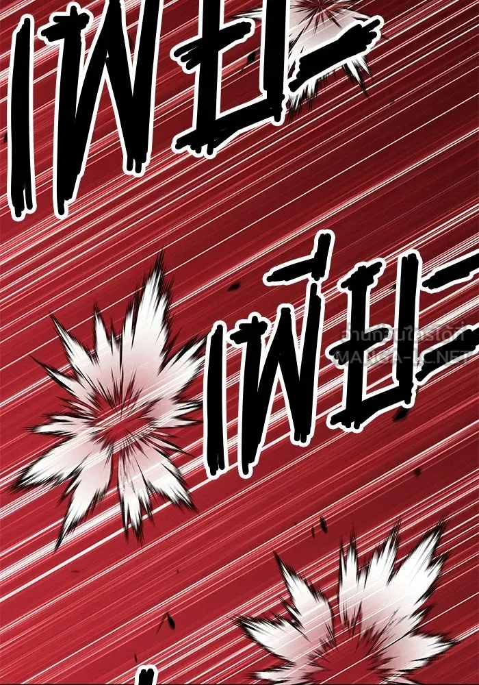 +99 ท่อนไม้พร้อมบวก ตอนที่ 20 รูปที่ 243