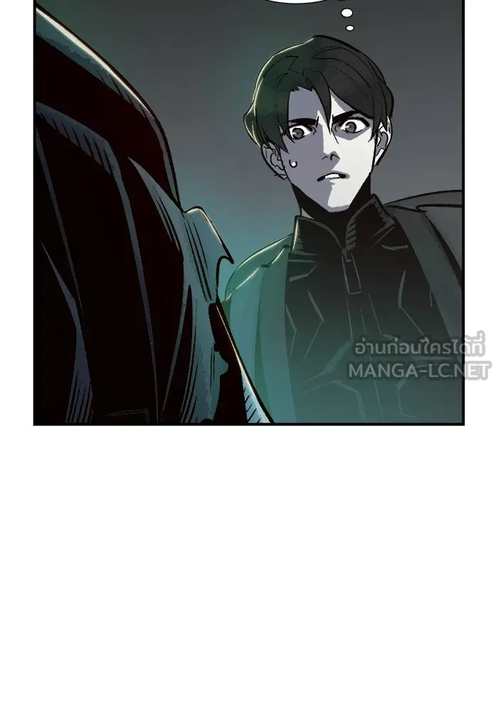 The Lone Necromancer ตอนที่ 16 รูปที่ 84