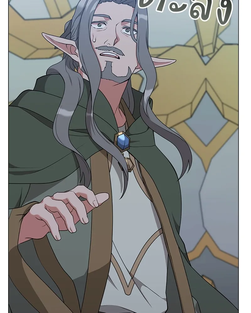 คนสวนโลกฮันเตอร์ ตอนที่ 36 รูปที่ 131