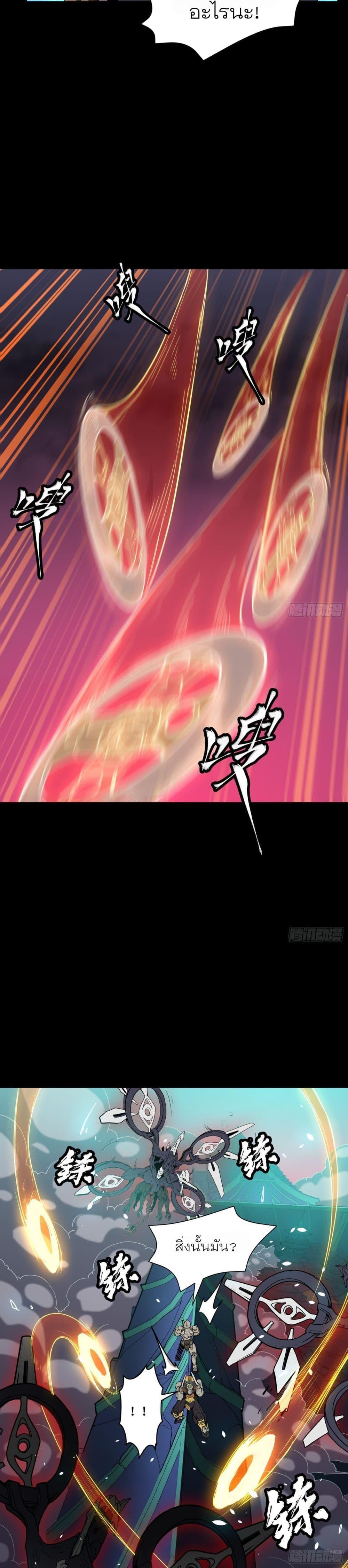 Manga-lc-com อ่านมังงะ อ่านการ์ตูน ออนไลน์ ฟรี Legend of Star General ตอนที่ 1 2 3 4 5 6 7 8 9 10 11 12 13 14 ฟรี ไม่มีโฆษณา Manga-lc - อ่าน มังงะ อ่าน การ์ตูน ออนไลน์ อ่านมังงะ ฟรี