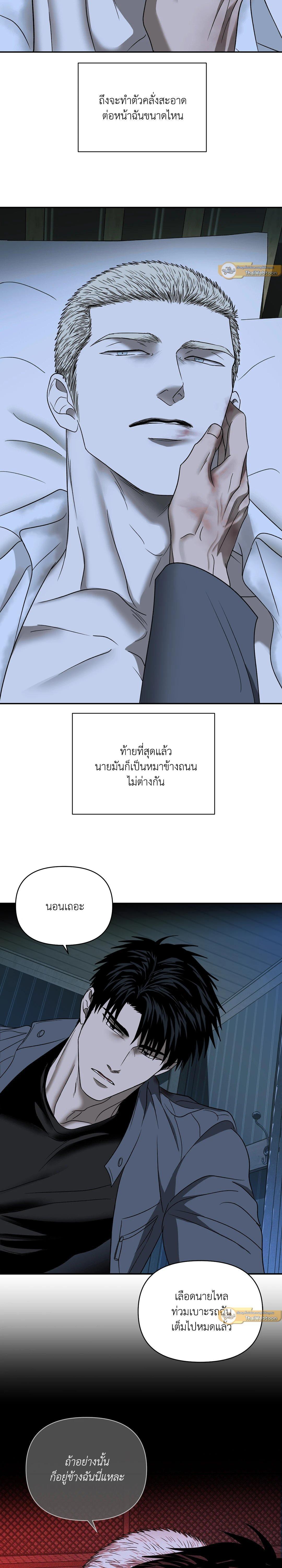 Manga-lc-com อ่านมังงะ อ่านการ์ตูน ออนไลน์ ฟรี Shutline ตอนที่ 1 2 3 4 5 6 7 8 9 10 11 12 13 14 ฟรี ไม่มีโฆษณา Manga-lc - อ่าน มังงะ อ่าน การ์ตูน ออนไลน์ อ่านมังงะ ฟรี