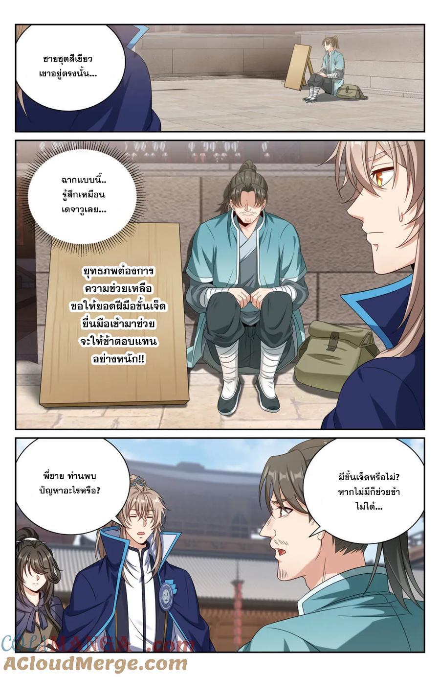 Manga-lc-com อ่านมังงะ อ่านการ์ตูน ออนไลน์ ฟรี Nightwatcher ตอนที่ 1 2 3 4 5 6 7 8 9 10 11 12 13 14 ฟรี ไม่มีโฆษณา Manga-lc - อ่าน มังงะ อ่าน การ์ตูน ออนไลน์ อ่านมังงะ ฟรี