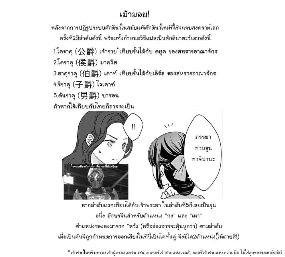 Manga-lc-com อ่านมังงะ อ่านการ์ตูน ออนไลน์ ฟรี Kanaria wa Kiraboshi no Yume o Miru ตอนที่ 1 2 3 4 5 6 7 8 9 10 11 12 13 14 ฟรี ไม่มีโฆษณา Manga-lc - อ่าน มังงะ อ่าน การ์ตูน ออนไลน์ อ่านมังงะ ฟรี