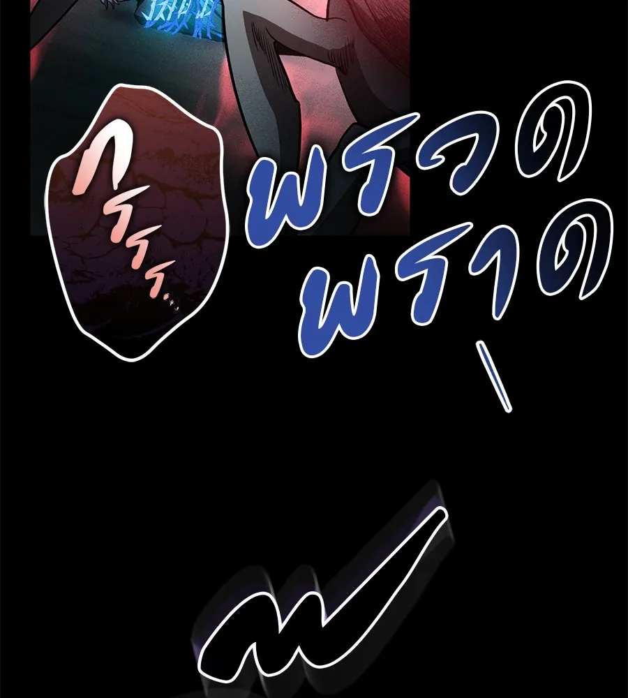 เรือนจำรัก ตอนที่ 60 รูปที่ 157