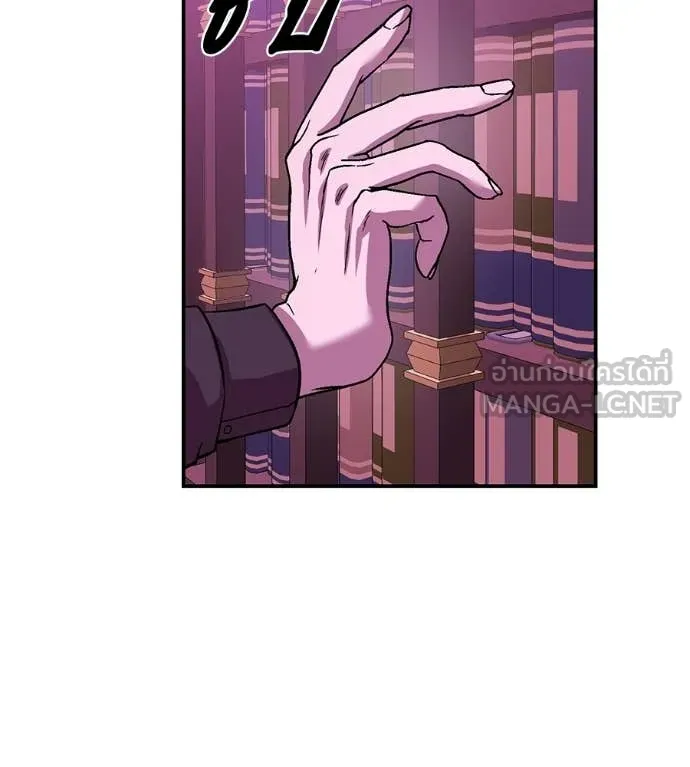 เรียกฉันว่าพระเจ้า ตอนที่ 65 รูปที่ 75