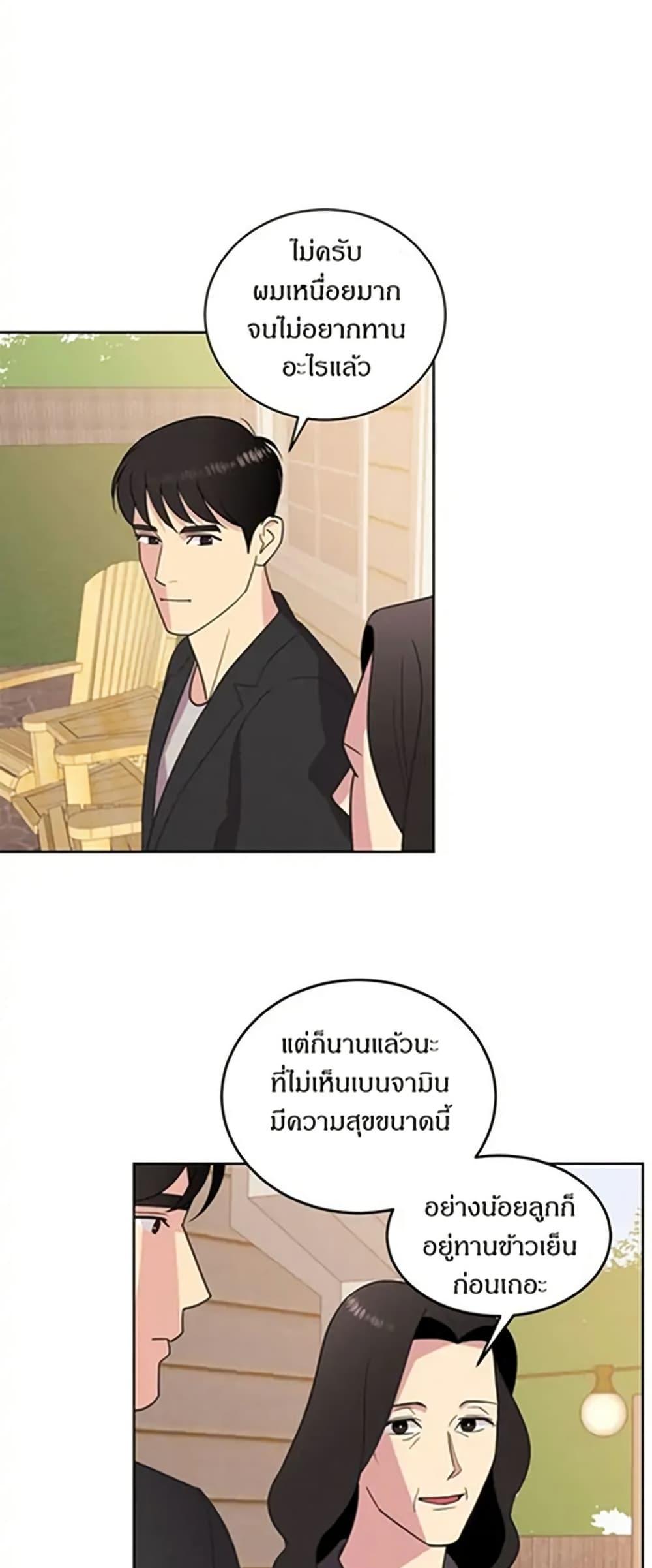 Manga-lc-com อ่านมังงะ อ่านการ์ตูน ออนไลน์ ฟรี Dear Benjamin ตอนที่ 1 2 3 4 5 6 7 8 9 10 11 12 13 14 ฟรี ไม่มีโฆษณา Manga-lc - อ่าน มังงะ อ่าน การ์ตูน ออนไลน์ อ่านมังงะ ฟรี