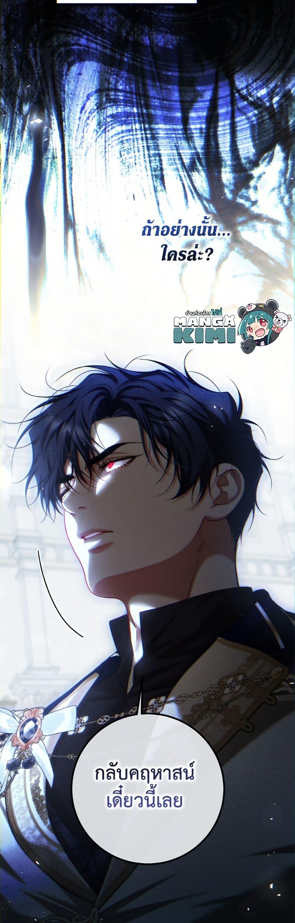 Manga-lc-com อ่านมังงะ อ่านการ์ตูน ออนไลน์ ฟรี Limited Extra time ตอนที่ 1 2 3 4 5 6 7 8 9 10 11 12 13 14 ฟรี ไม่มีโฆษณา Manga-lc - อ่าน มังงะ อ่าน การ์ตูน ออนไลน์ อ่านมังงะ ฟรี