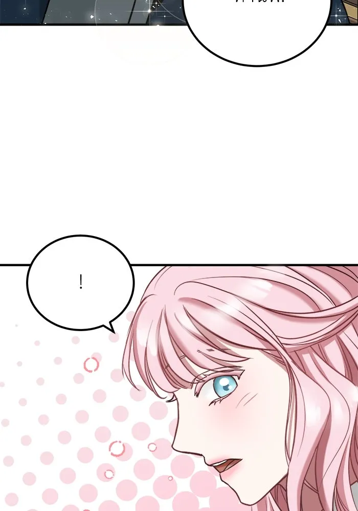 ครอบครัวพรรค์นั้น ฉันไม่มีวันกลับไป ตอนที่ 7 รูปที่ 56