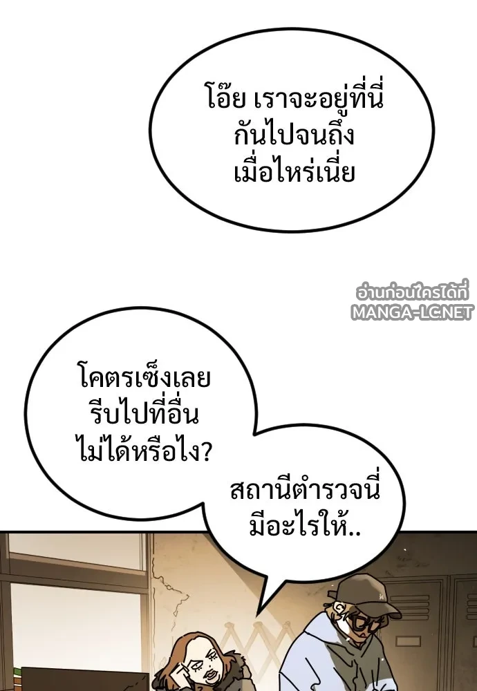 Manga-lc-com อ่านมังงะ อ่านการ์ตูน ออนไลน์ ฟรี วันดีคืนดี โซลก็ ตอนที่ 1 2 3 4 5 6 7 8 9 10 11 12 13 14 ฟรี ไม่มีโฆษณา Manga-lc - อ่าน มังงะ อ่าน การ์ตูน ออนไลน์ อ่านมังงะ ฟรี