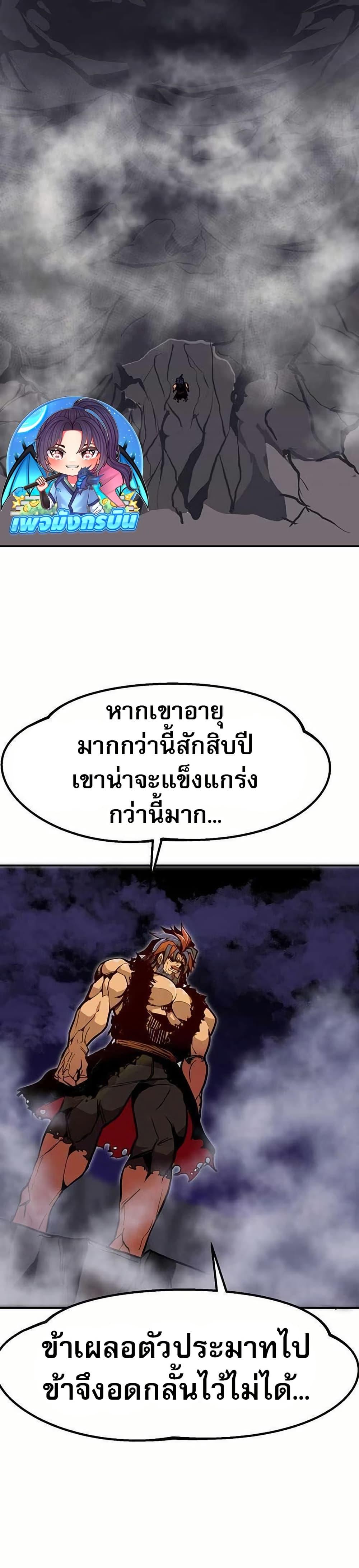 Manga-lc-com อ่านมังงะ อ่านการ์ตูน ออนไลน์ ฟรี Worthless Regression ตอนที่ 1 2 3 4 5 6 7 8 9 10 11 12 13 14 ฟรี ไม่มีโฆษณา Manga-lc - อ่าน มังงะ อ่าน การ์ตูน ออนไลน์ อ่านมังงะ ฟรี