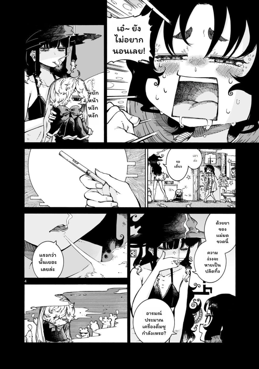 Manga-lc-com อ่านมังงะ อ่านการ์ตูน ออนไลน์ ฟรี Majo to Kyurasu ตอนที่ 1 2 3 4 5 6 7 8 9 10 11 12 13 14 ฟรี ไม่มีโฆษณา Manga-lc - อ่าน มังงะ อ่าน การ์ตูน ออนไลน์ อ่านมังงะ ฟรี