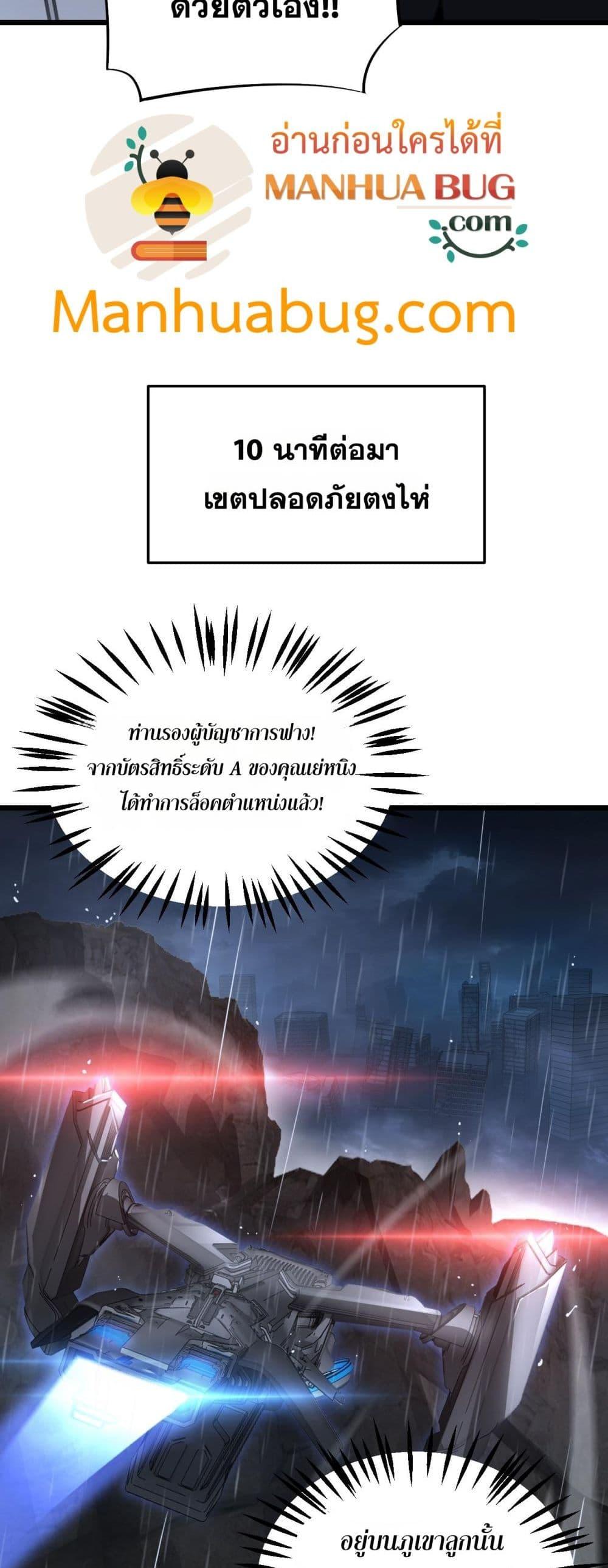 Manga-lc-com อ่านมังงะ อ่านการ์ตูน ออนไลน์ ฟรี DoomsdaySword ตอนที่ 1 2 3 4 5 6 7 8 9 10 11 12 13 14 ฟรี ไม่มีโฆษณา Manga-lc - อ่าน มังงะ อ่าน การ์ตูน ออนไลน์ อ่านมังงะ ฟรี