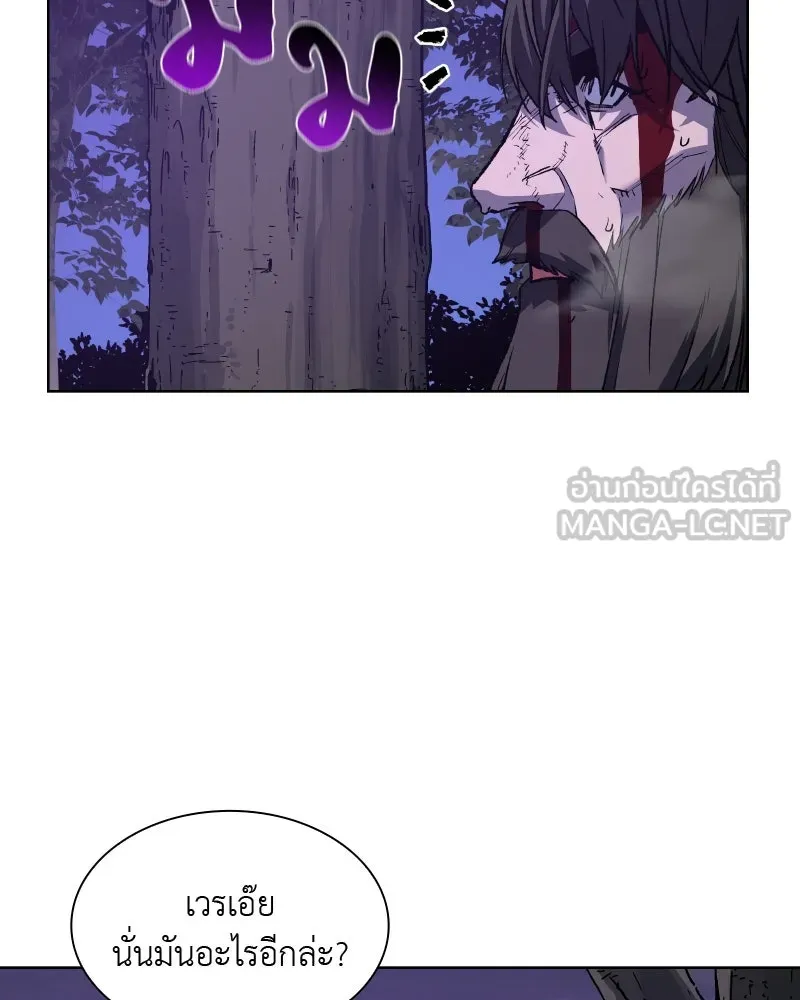 เกิดอีกทีเป็นว่าที่ประมุขลัทธิมาร ตอนที่ 32 รูปที่ 6