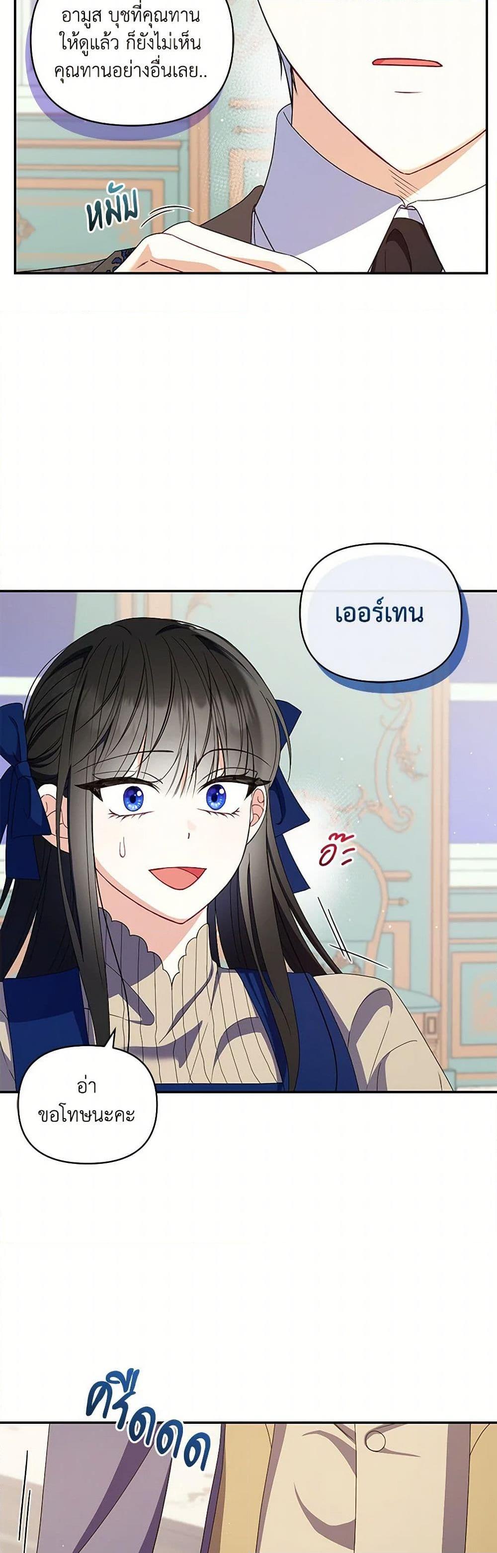 Manga-lc-com อ่านมังงะ อ่านการ์ตูน ออนไลน์ ฟรี Reforming My Regretful Husband ตอนที่ 1 2 3 4 5 6 7 8 9 10 11 12 13 14 ฟรี ไม่มีโฆษณา Manga-lc - อ่าน มังงะ อ่าน การ์ตูน ออนไลน์ อ่านมังงะ ฟรี