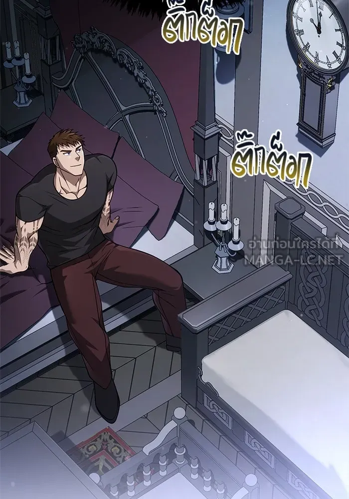 เอาชีวิตรอดในเกมฉบับคนเถื่อน ตอนที่ 116 แทงเกอร์, ผู้นำทาง, ลีดเดอร์, รูปที่ 183