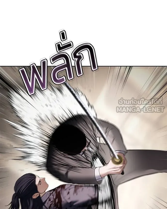 Baek XX ตอนที่ 118 รูปที่ 178