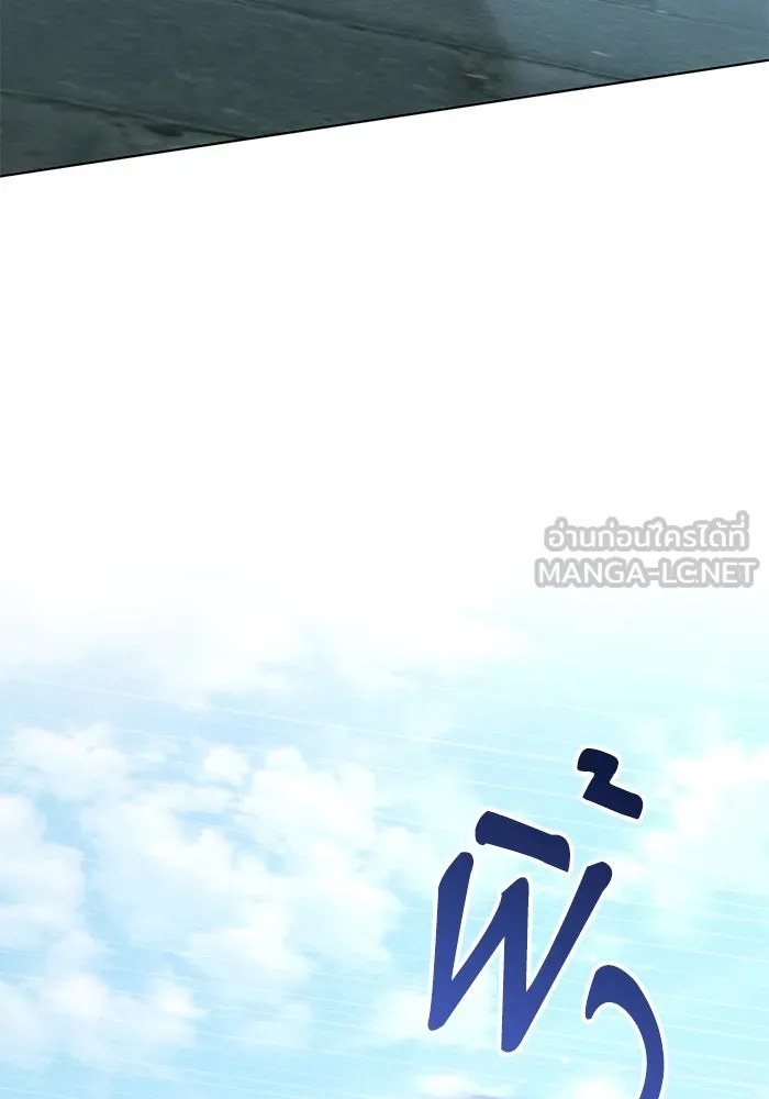 ชีวิตใหม่ในตระกูลมือสังหาร ตอนที่ 54 รูปที่ 27