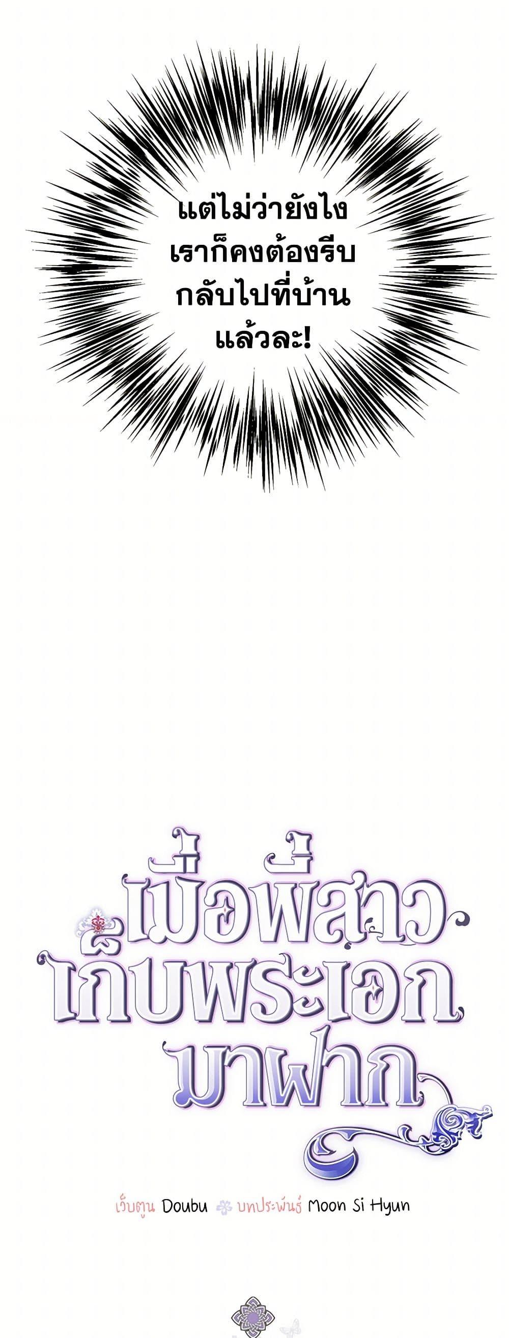 Manga-lc-com อ่านมังงะ อ่านการ์ตูน ออนไลน์ ฟรี My Sister Picked up the Male Lead ตอนที่ 1 2 3 4 5 6 7 8 9 10 11 12 13 14 ฟรี ไม่มีโฆษณา Manga-lc - อ่าน มังงะ อ่าน การ์ตูน ออนไลน์ อ่านมังงะ ฟรี