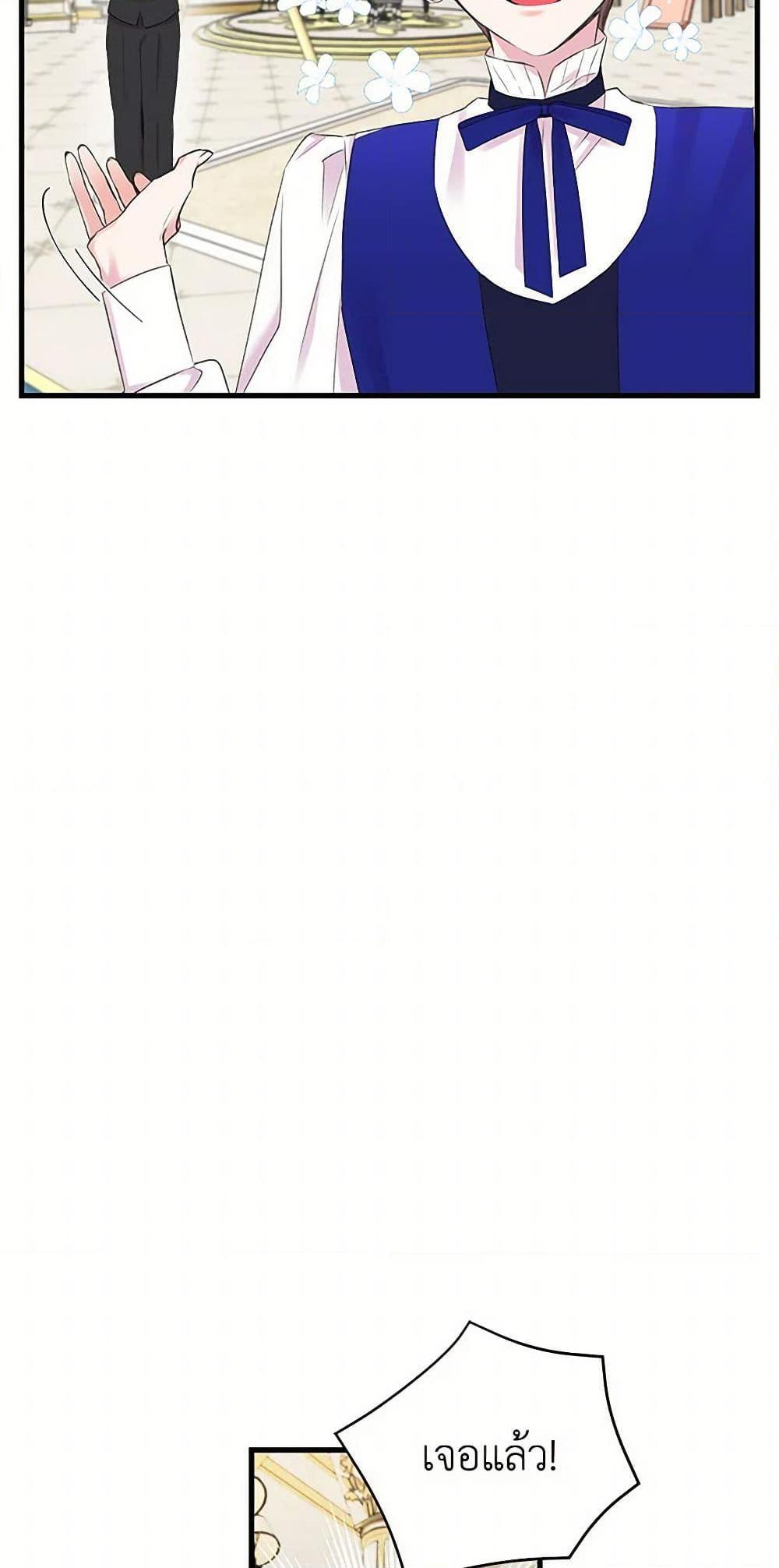 Manga-lc-com อ่านมังงะ อ่านการ์ตูน ออนไลน์ ฟรี Our Little Empress ตอนที่ 1 2 3 4 5 6 7 8 9 10 11 12 13 14 ฟรี ไม่มีโฆษณา Manga-lc - อ่าน มังงะ อ่าน การ์ตูน ออนไลน์ อ่านมังงะ ฟรี