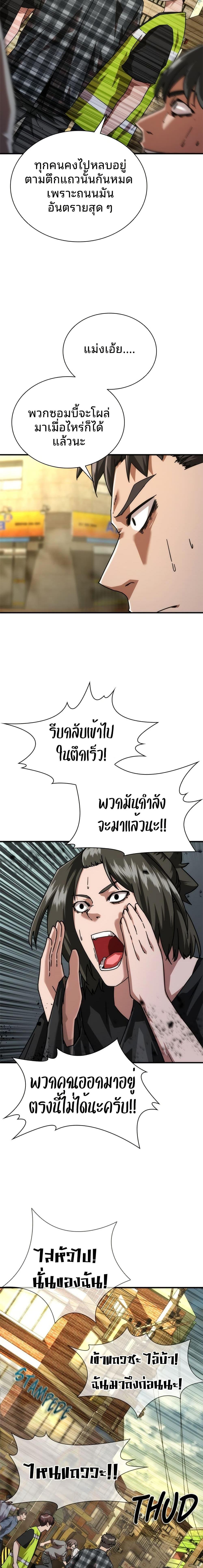 Manga-lc-com อ่านมังงะ อ่านการ์ตูน ออนไลน์ ฟรี Zombie Apocalypse 82-08 ตอนที่ 1 2 3 4 5 6 7 8 9 10 11 12 13 14 ฟรี ไม่มีโฆษณา Manga-lc - อ่าน มังงะ อ่าน การ์ตูน ออนไลน์ อ่านมังงะ ฟรี