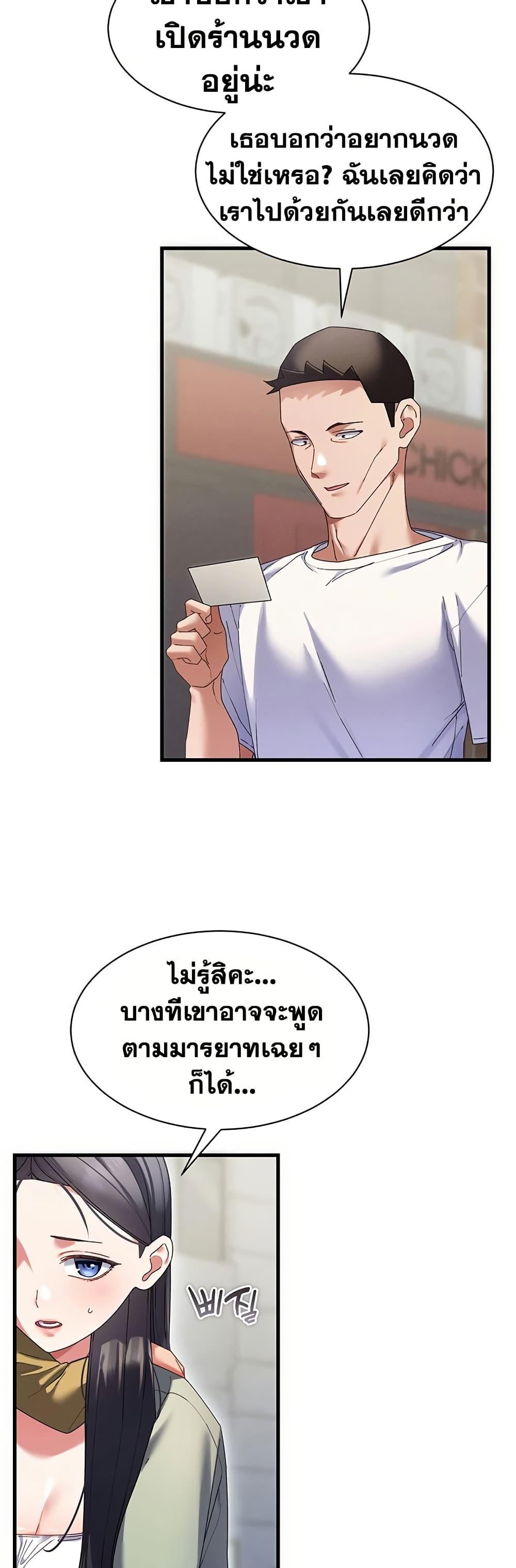 Doujin-Lc- อ่าน โดจิน มังฮวา เกาหลี ญี่ปุ่น จีน แปลไทย New City Massage ตอนที่ 1 2 3 4 5 6 7 8 9 10 11 12 13 14 ฟรี ไม่มีโฆษณา อ่าน โดจิน Manhwa เกาหลี ญี่ปุ่น จีน เรามีครบ คัดมาให้เน้นๆ โดจิน 18+ รับประกันความฟินโดย  Doujin Lc