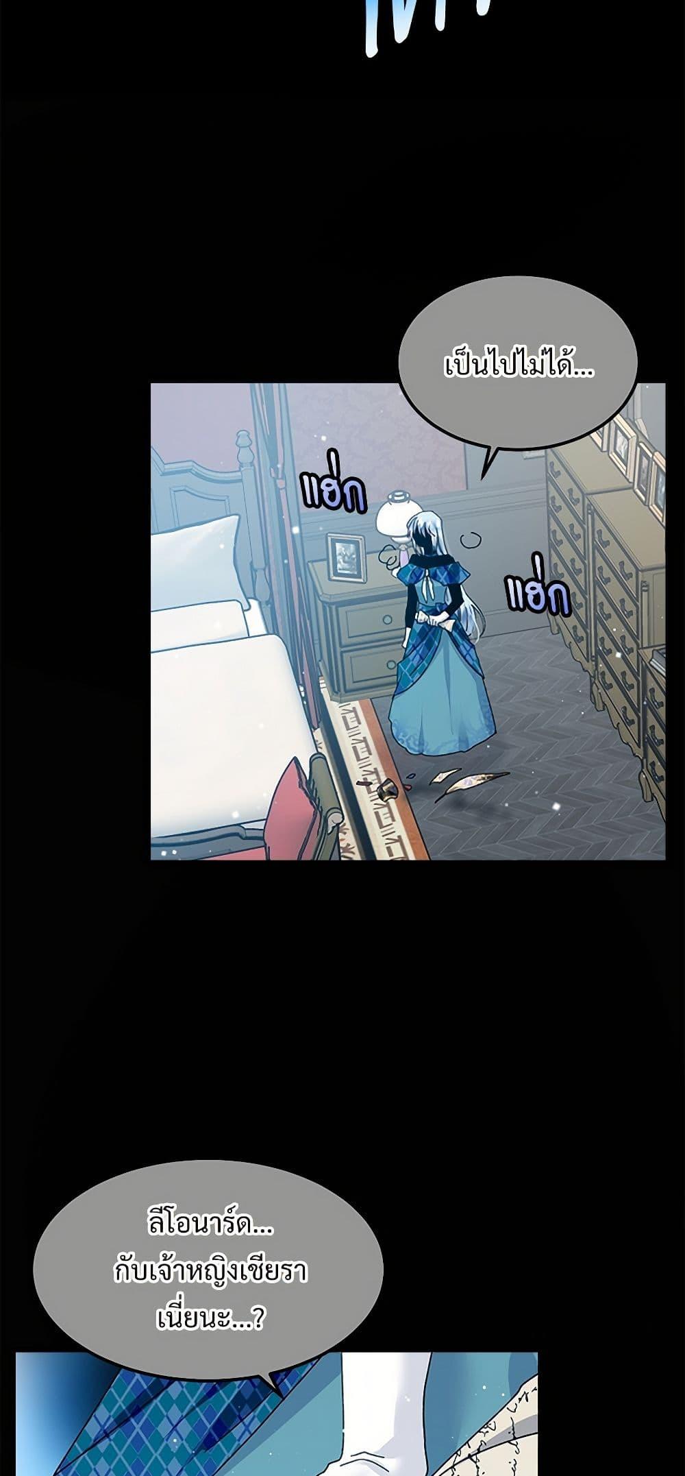 Manga-lc-com อ่านมังงะ อ่านการ์ตูน ออนไลน์ ฟรี The Lady’s Butler ตอนที่ 1 2 3 4 5 6 7 8 9 10 11 12 13 14 ฟรี ไม่มีโฆษณา Manga-lc - อ่าน มังงะ อ่าน การ์ตูน ออนไลน์ อ่านมังงะ ฟรี