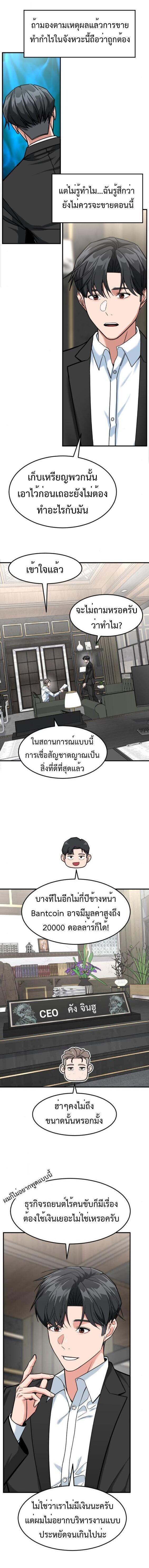 Manga-lc-com อ่านมังงะ อ่านการ์ตูน ออนไลน์ ฟรี Investors Who See the Future ตอนที่ 1 2 3 4 5 6 7 8 9 10 11 12 13 14 ฟรี ไม่มีโฆษณา Manga-lc - อ่าน มังงะ อ่าน การ์ตูน ออนไลน์ อ่านมังงะ ฟรี