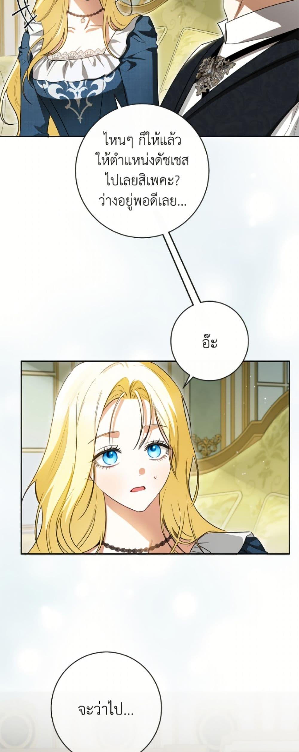 Manga-lc-com อ่านมังงะ อ่านการ์ตูน ออนไลน์ ฟรี I Think I’ve Been Possessed Somewhere ตอนที่ 1 2 3 4 5 6 7 8 9 10 11 12 13 14 ฟรี ไม่มีโฆษณา Manga-lc - อ่าน มังงะ อ่าน การ์ตูน ออนไลน์ อ่านมังงะ ฟรี