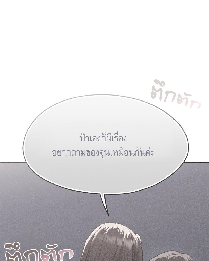Doujin-Lc- อ่าน โดจิน มังฮวา เกาหลี ญี่ปุ่น จีน แปลไทย From Today My Favorite ตอนที่ 1 2 3 4 5 6 7 8 9 10 11 12 13 14 ฟรี ไม่มีโฆษณา อ่าน โดจิน Manhwa เกาหลี ญี่ปุ่น จีน เรามีครบ คัดมาให้เน้นๆ โดจิน 18+ รับประกันความฟินโดย  Doujin Lc