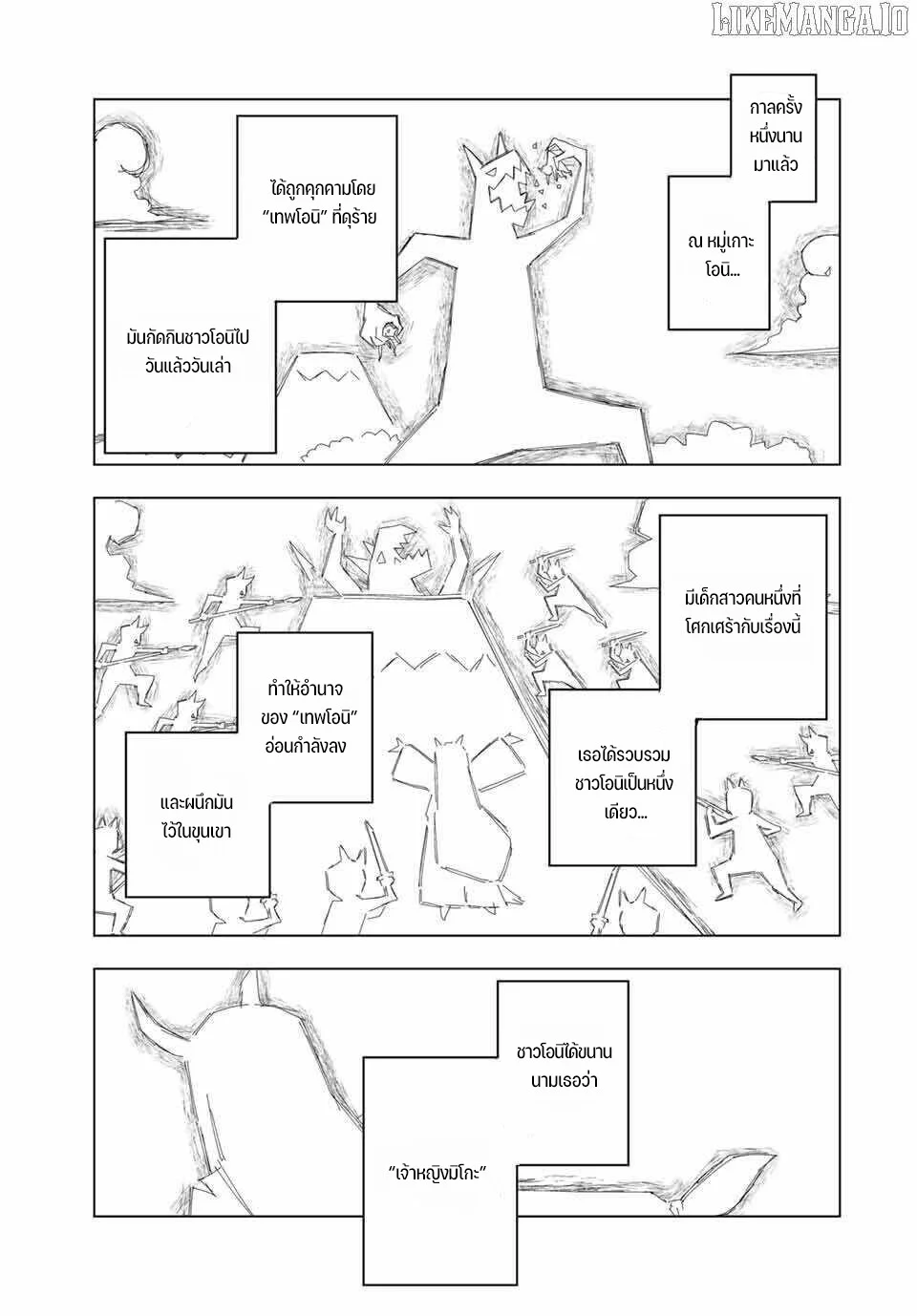 Manga-lc-com อ่านมังงะ อ่านการ์ตูน ออนไลน์ ฟรี Shinjiteita Nakama Tachi Ni Dungeon Okuchi De Korosare Kaket ตอนที่ 1 2 3 4 5 6 7 8 9 10 11 12 13 14 ฟรี ไม่มีโฆษณา Manga-lc - อ่าน มังงะ อ่าน การ์ตูน ออนไลน์ อ่านมังงะ ฟรี