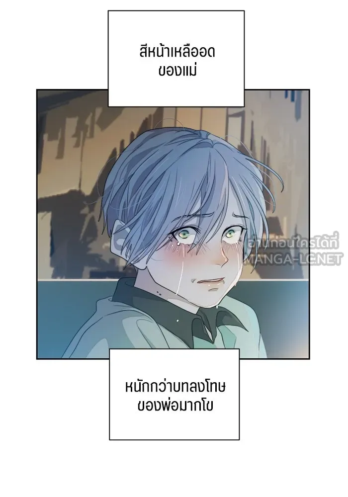 เปย์นี้เพื่อนาย My Sugar Baby ตอนที่ 60 เข้ามาเลย รูปที่ 45