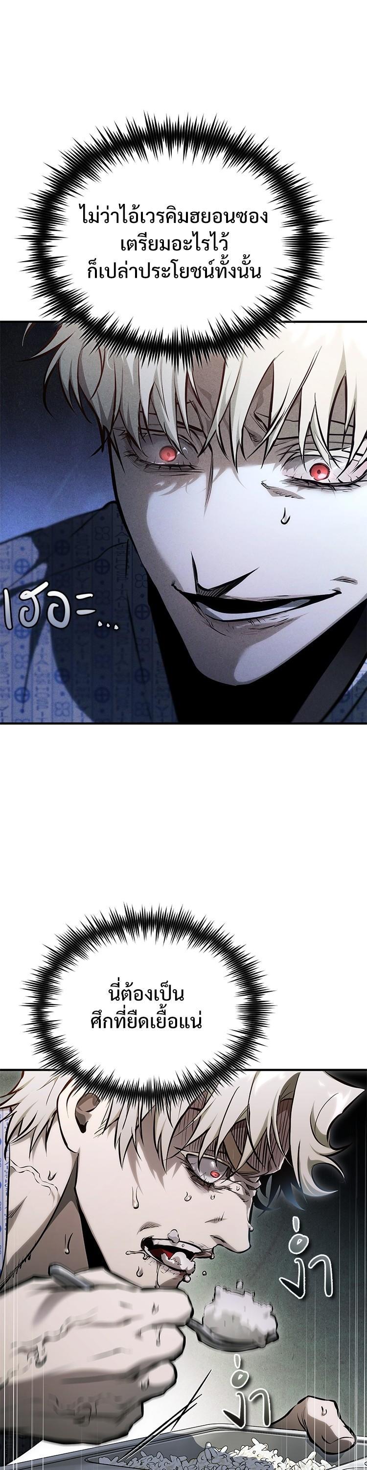 Manga-lc-com อ่านมังงะ อ่านการ์ตูน ออนไลน์ ฟรี Devil Returns To School Days ตอนที่ 1 2 3 4 5 6 7 8 9 10 11 12 13 14 ฟรี ไม่มีโฆษณา Manga-lc - อ่าน มังงะ อ่าน การ์ตูน ออนไลน์ อ่านมังงะ ฟรี