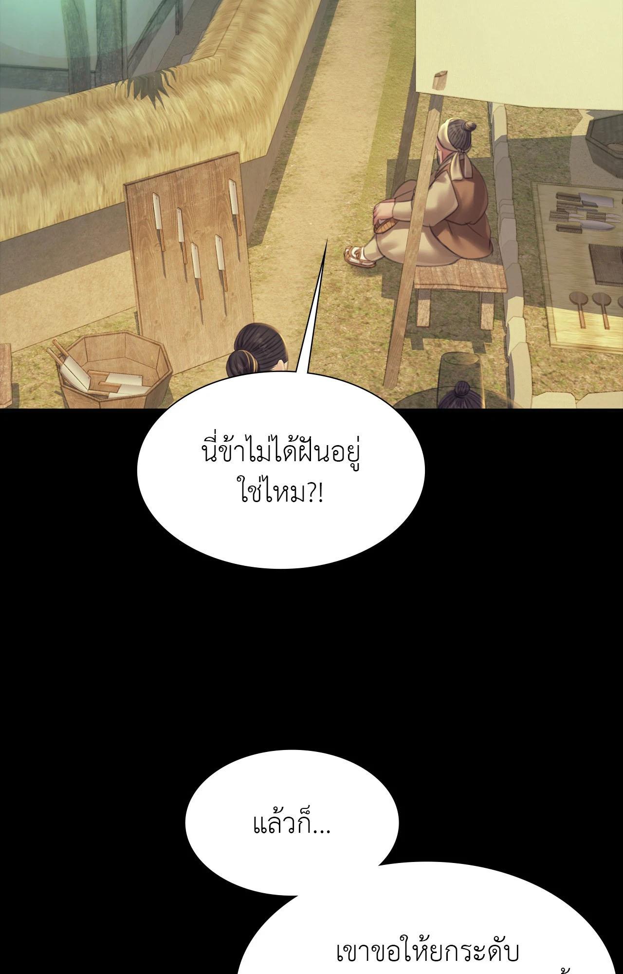 Doujin-Lc- อ่าน โดจิน มังฮวา เกาหลี ญี่ปุ่น จีน แปลไทย Madam ตอนที่ 1 2 3 4 5 6 7 8 9 10 11 12 13 14 ฟรี ไม่มีโฆษณา อ่าน โดจิน Manhwa เกาหลี ญี่ปุ่น จีน เรามีครบ คัดมาให้เน้นๆ โดจิน 18+ รับประกันความฟินโดย  Doujin Lc