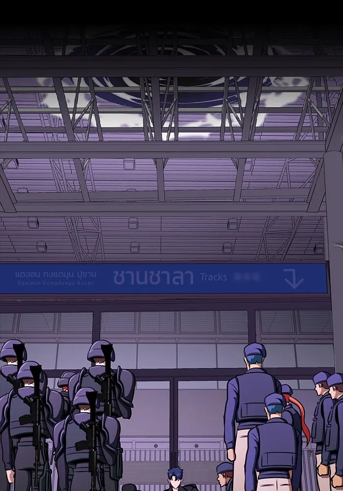 เพลเยอร์นักกินเหล็ก ตอนที่ 20 รูปที่ 142