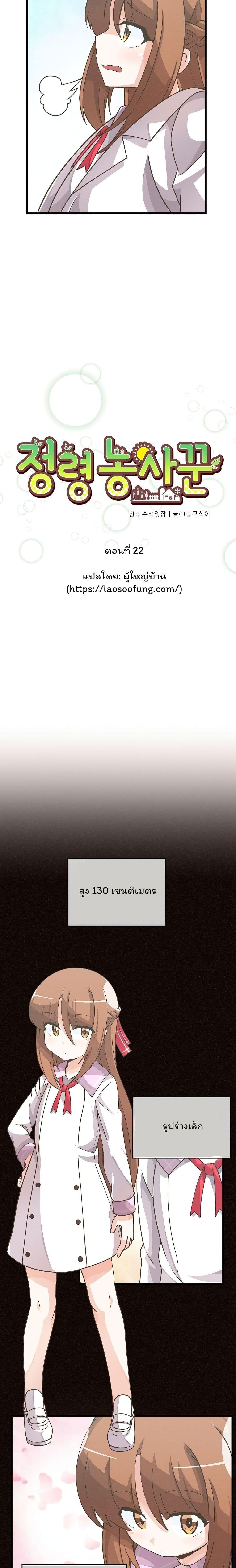 Manga-lc-com อ่านมังงะ อ่านการ์ตูน ออนไลน์ ฟรี Spirit Farmer ตอนที่ 1 2 3 4 5 6 7 8 9 10 11 12 13 14 ฟรี ไม่มีโฆษณา Manga-lc - อ่าน มังงะ อ่าน การ์ตูน ออนไลน์ อ่านมังงะ ฟรี