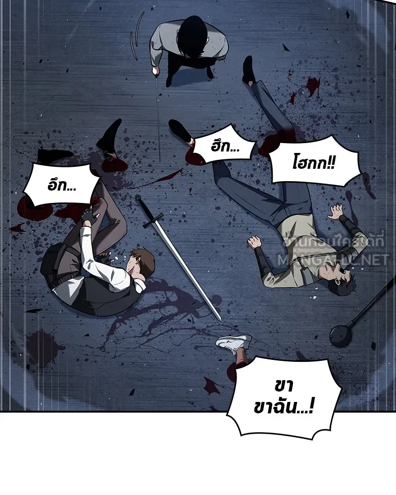 Omniscient Reader อ่านชะตาวันสิ้นโลก ตอนที่ 15 โลกที่ไร้ราชา (4) รูปที่ 81