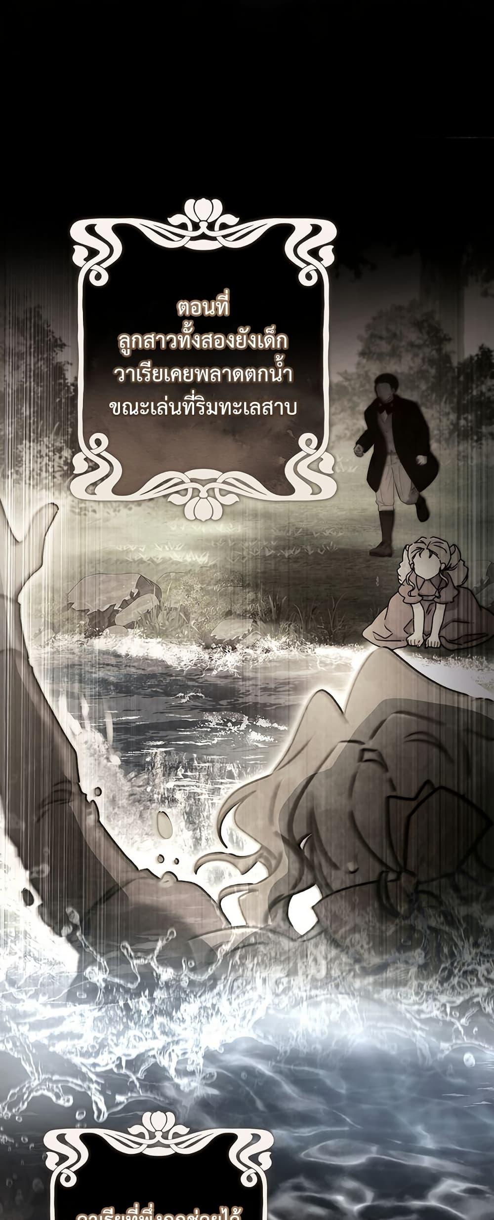 Manga-lc-com อ่านมังงะ อ่านการ์ตูน ออนไลน์ ฟรี I Became the Male Lead’s Adopted Daughter ตอนที่ 1 2 3 4 5 6 7 8 9 10 11 12 13 14 ฟรี ไม่มีโฆษณา Manga-lc - อ่าน มังงะ อ่าน การ์ตูน ออนไลน์ อ่านมังงะ ฟรี