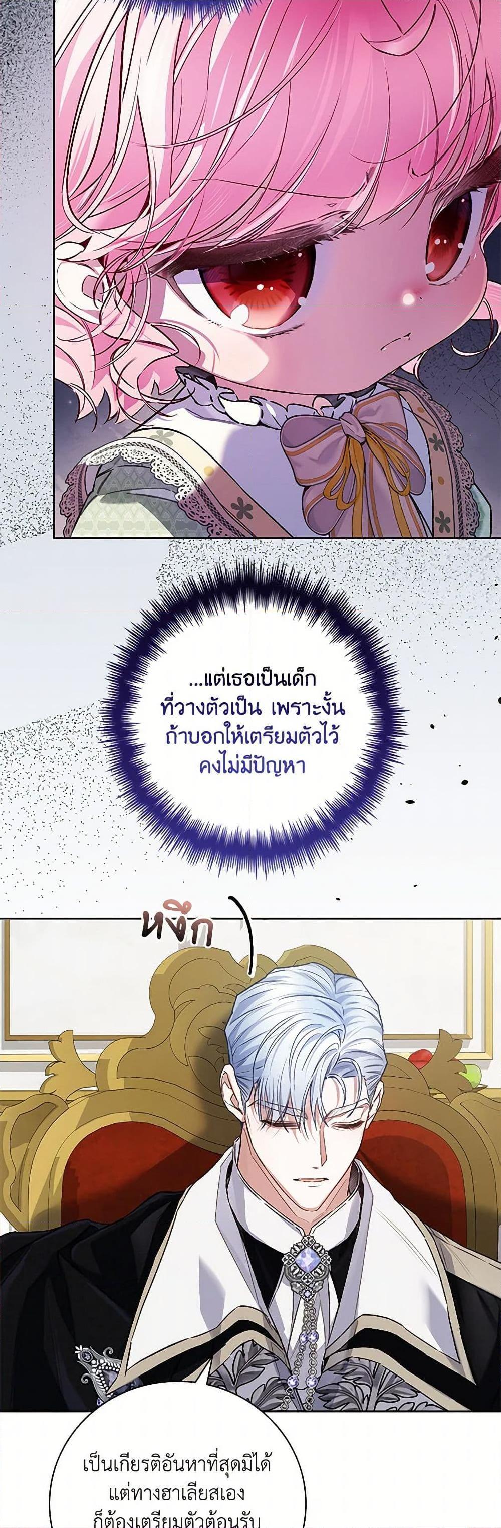 Manga-lc-com อ่านมังงะ อ่านการ์ตูน ออนไลน์ ฟรี Your Enemy in Your Past Life Was Your Father ตอนที่ 1 2 3 4 5 6 7 8 9 10 11 12 13 14 ฟรี ไม่มีโฆษณา Manga-lc - อ่าน มังงะ อ่าน การ์ตูน ออนไลน์ อ่านมังงะ ฟรี