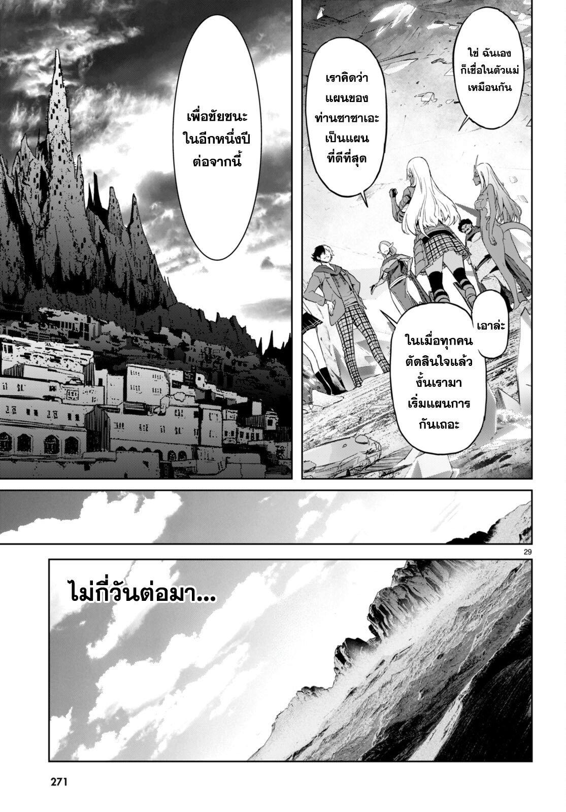 Manga-lc-com อ่านมังงะ อ่านการ์ตูน ออนไลน์ ฟรี Game of Familia Kazoku Senki ตอนที่ 1 2 3 4 5 6 7 8 9 10 11 12 13 14 ฟรี ไม่มีโฆษณา Manga-lc - อ่าน มังงะ อ่าน การ์ตูน ออนไลน์ อ่านมังงะ ฟรี