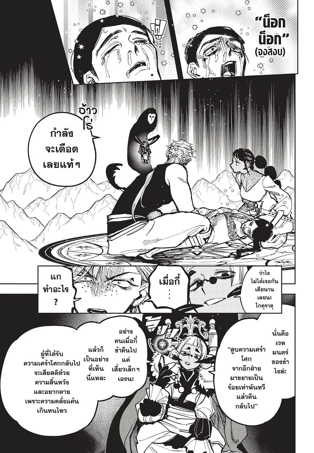 Manga-lc-com อ่านมังงะ อ่านการ์ตูน ออนไลน์ ฟรี Ichi the Witch ตอนที่ 1 2 3 4 5 6 7 8 9 10 11 12 13 14 ฟรี ไม่มีโฆษณา Manga-lc - อ่าน มังงะ อ่าน การ์ตูน ออนไลน์ อ่านมังงะ ฟรี