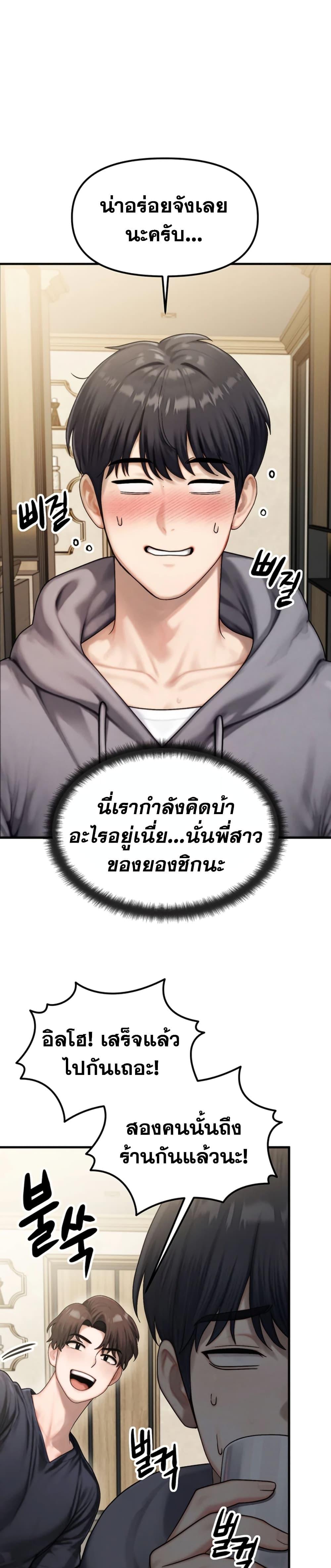 Doujin-Lc- อ่าน โดจิน มังฮวา เกาหลี ญี่ปุ่น จีน แปลไทย My Ideal Type is My Friend’s Mom ตอนที่ 1 2 3 4 5 6 7 8 9 10 11 12 13 14 ฟรี ไม่มีโฆษณา อ่าน โดจิน Manhwa เกาหลี ญี่ปุ่น จีน เรามีครบ คัดมาให้เน้นๆ โดจิน 18+ รับประกันความฟินโดย  Doujin Lc