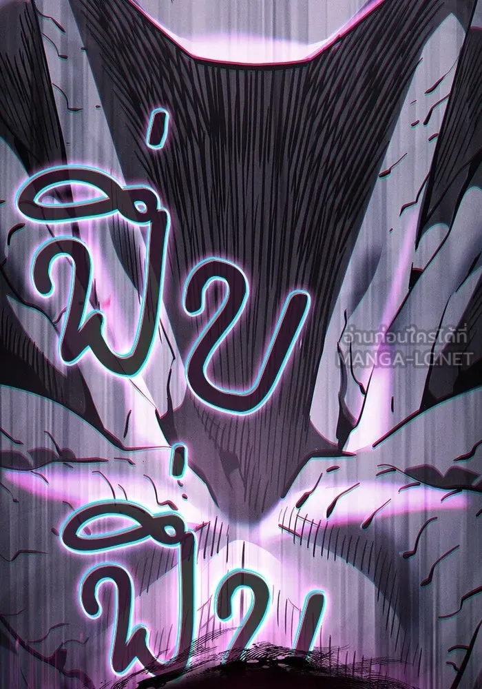 นักดาบอัจฉริยะจากอะคาเดมี ตอนที่ 129 (จบซีซัน 1) รูปที่ 93