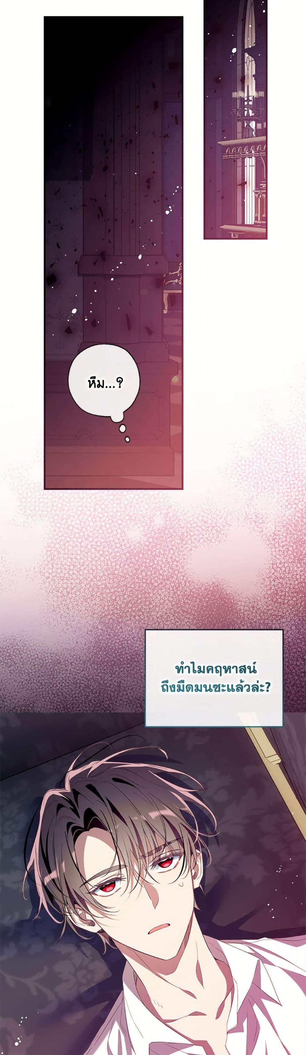 Manga-lc-com อ่านมังงะ อ่านการ์ตูน ออนไลน์ ฟรี Can We Become a Family ตอนที่ 1 2 3 4 5 6 7 8 9 10 11 12 13 14 ฟรี ไม่มีโฆษณา Manga-lc - อ่าน มังงะ อ่าน การ์ตูน ออนไลน์ อ่านมังงะ ฟรี