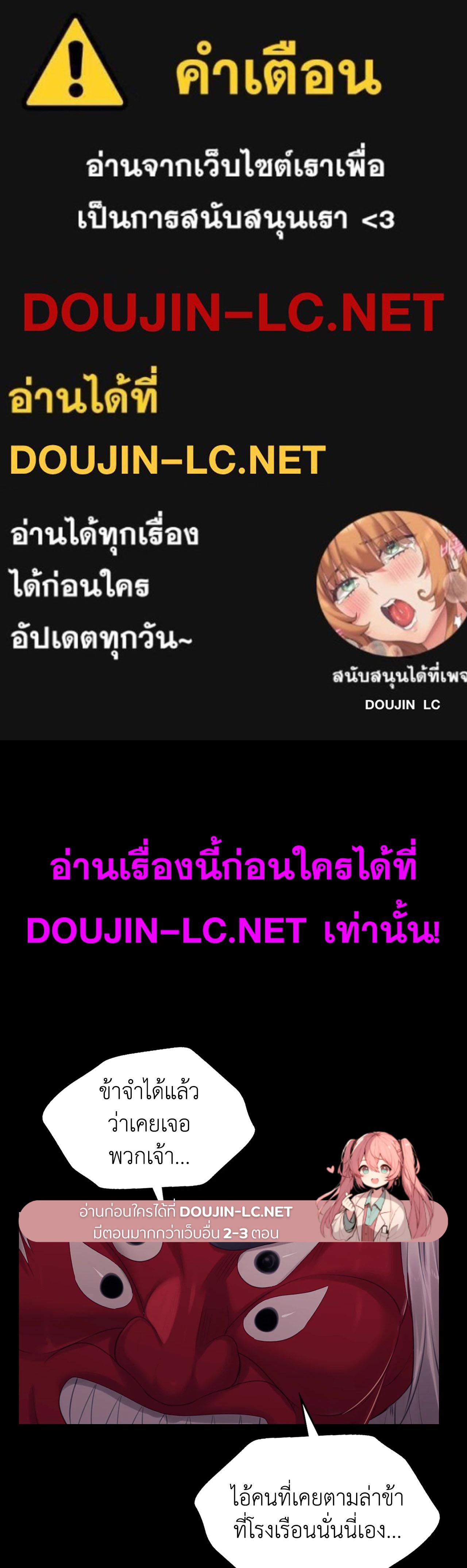 Doujin-Lc- อ่าน โดจิน มังฮวา เกาหลี ญี่ปุ่น จีน แปลไทย Madam ตอนที่ 1 2 3 4 5 6 7 8 9 10 11 12 13 14 ฟรี ไม่มีโฆษณา อ่าน โดจิน Manhwa เกาหลี ญี่ปุ่น จีน เรามีครบ คัดมาให้เน้นๆ โดจิน 18+ รับประกันความฟินโดย  Doujin Lc