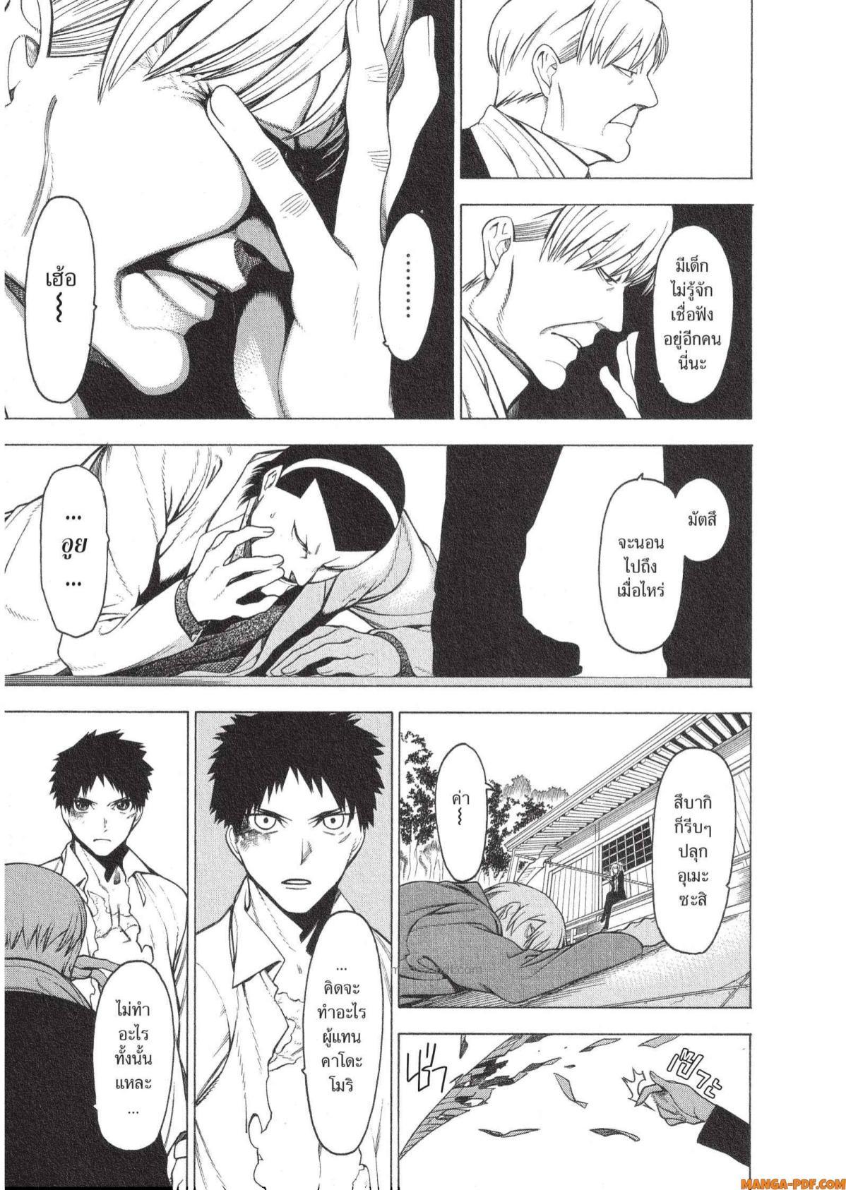 Manga-lc-com อ่านมังงะ อ่านการ์ตูน ออนไลน์ ฟรี Mononogatari มหาเนตรผู้พิทักษ์ ตอนที่ 1 2 3 4 5 6 7 8 9 10 11 12 13 14 ฟรี ไม่มีโฆษณา Manga-lc - อ่าน มังงะ อ่าน การ์ตูน ออนไลน์ อ่านมังงะ ฟรี